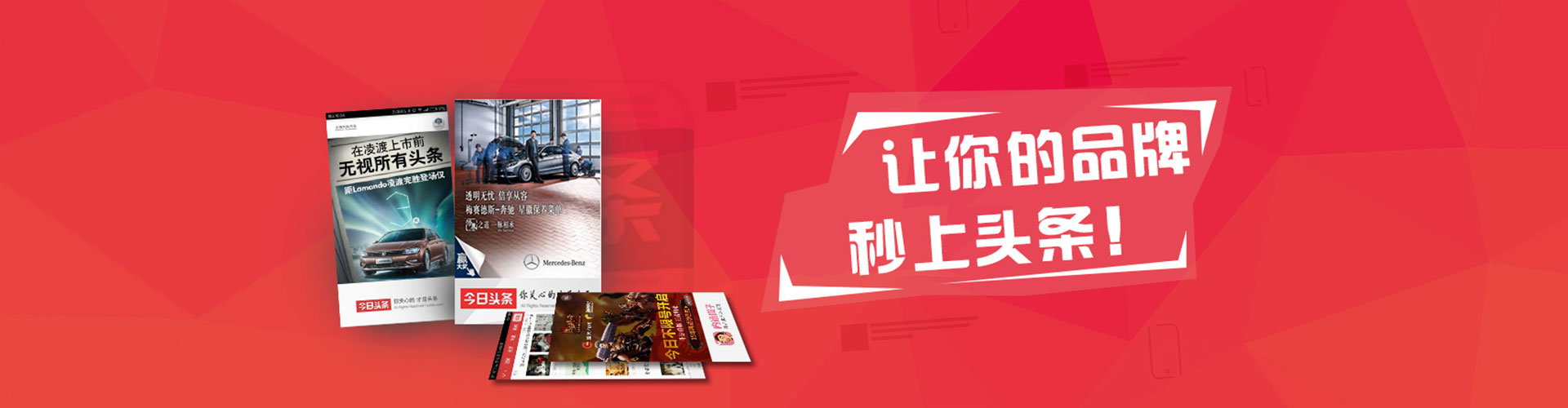 墨脱网络推广竞价