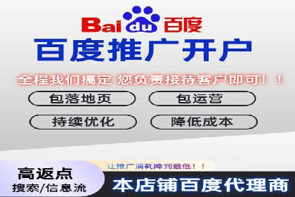 百度推广地域定向优化策略及效果对比案例