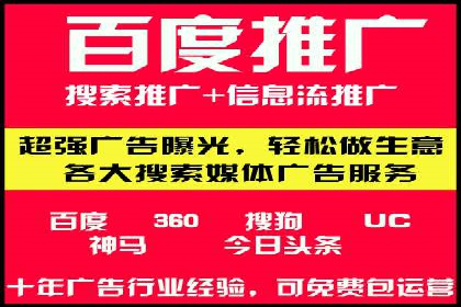 效果评估：信息流推广在旅游行业的成功实践