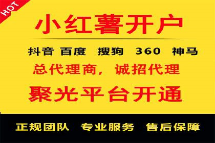 百度推广公司：金融行业广告投放的新思路